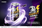energy drink contained in metal can with mysterious twister element, purple background 3d illustration