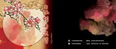 新仙剑奇侠传-电视剧纪念XP版海报的搜索结果_百度图片搜索