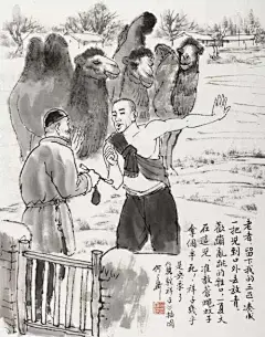 骆驼祥子漫画_百度图片搜索