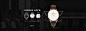 原创手表商城banner排版、简约个性、大方图/手表