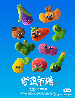10key采集到平面设计+素材