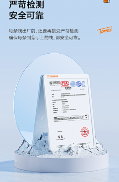 天行者西泡泡采集到信息/资质展示
