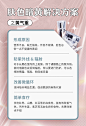 护肤小知识