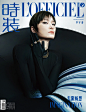 为李宇春时装六月刊做了AI置景 - 小红书