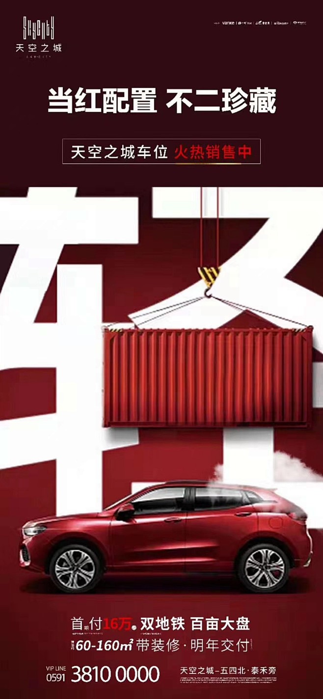 系列图(3418图)_@你到底有几个好妹...