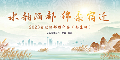 Top-Xing采集到主视觉