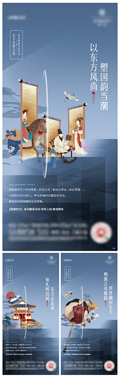 wwworgcomÕ采集到高端圈层活动
