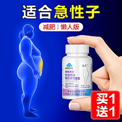 天空sky123采集到胖