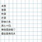 昵称