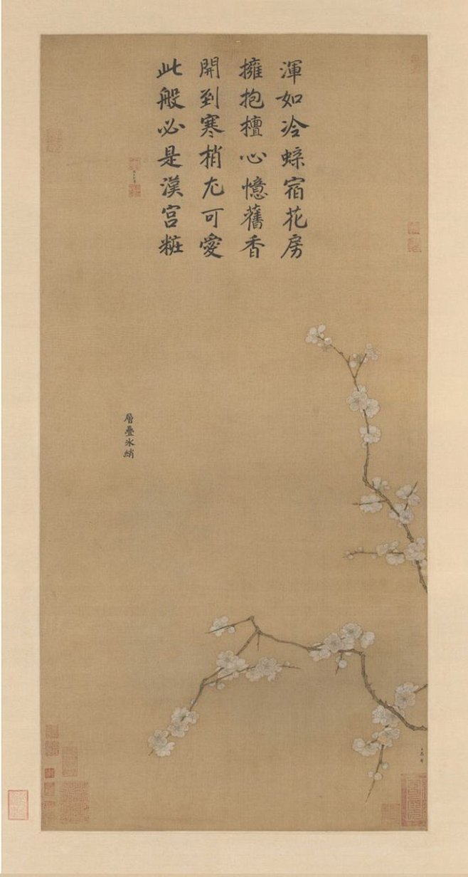 南宋杨妹子（宋宁宗杨皇后）作品专辑