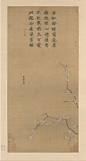 南宋杨妹子（宋宁宗杨皇后）作品专辑