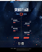 尖峰行动-使命召唤 Online-官方网站-腾讯游戏
