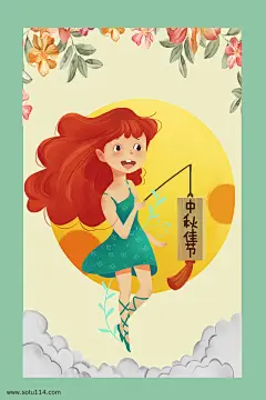 中秋佳节手绘卡通背景创意海报图片png免抠元素扁平/几何背景装饰免扣图片