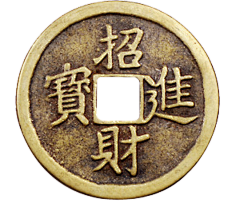 呢称哥采集到中国古代铜钱钱币货币金融PNG免扣素材