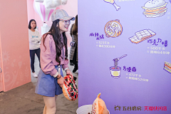smile言小心采集到异业 IP联名