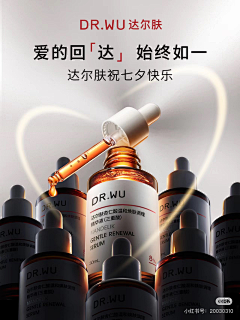 深情婷采集到详情页
