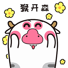猫爪牛表情包 | 暖雀网-吉祥物设计/ip设计/卡通人物/卡通形象设计/卡通品牌设计平台