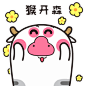 猫爪牛表情包 | 暖雀网-吉祥物设计/ip设计/卡通人物/卡通形象设计/卡通品牌设计平台