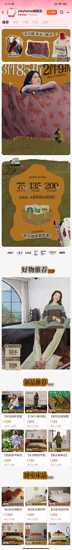 穷死的猫采集到主图