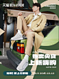 奥康鞋业旗舰店