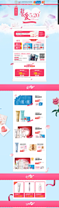 所有宝贝
按综合
按销量
按新品
按价格
520特惠（19-20日）
聚划算品牌团（19日10点起）
秒杀专区
爆款超低价
超值套装
更多特惠产品
超值套装
爆款单品
新品上市
产品类型
洁面
爽肤水
精华
眼霜
乳液
面霜
面膜
隔离霜
BB霜/粉底
防晒霜
珍珠粉
护手霜
品牌系列
营养美肤（基础护理）
水氧活能（深层补水）
新珍珠白（美白淡斑）
滢润弹力（弹性滋养）
珍珠悦活（去黄排浊）
毛孔紧致（控油祛痘）
水活奇迹（细胞喝水）
奢华金萃（紧致抗皱）
粉妆系列（修饰养肤）
珍珠防晒（防晒美白）
狄