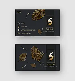 黑色金属质感轻奢高端大气名片贷款金融名片