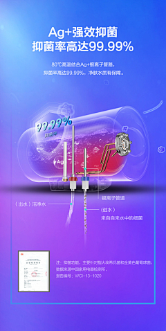 H-ealer采集到【产品诠释】