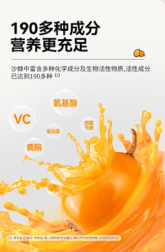 我心归处丶WF采集到主图