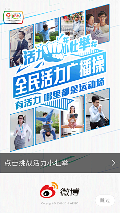 Ntea4b3f采集到人物介绍