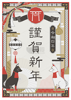 hzQyiYeY采集到日式元素