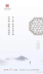 @到此为止′Here，∈点击进入主页，中式/高端中式/新中式/中式系列单图/中式院子单图