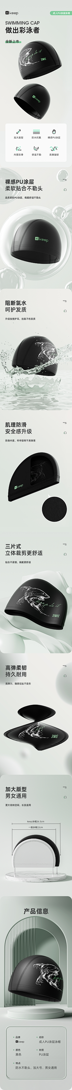 LynnLew采集到电商视觉