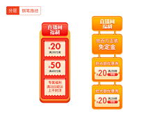 qingshanlvshui采集到悬浮模块