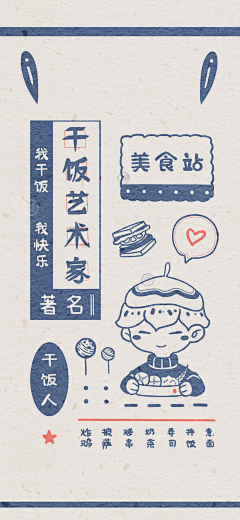 XXXT3采集到壁纸or头像