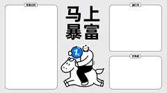 新年电脑壁纸！大家升职加薪福好运连连