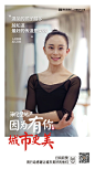 『案例』美好昆明 | 从一场席卷全城的美好发现季，看海伦堡根植城市的心 : 关键词：\x0a昆明、海伦堡、美好生活