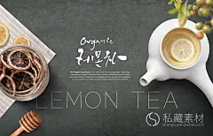 咖啡店饮品下午茶饮料花茶水果茶装修挂画宣传海报PS设计素材2215-淘宝网