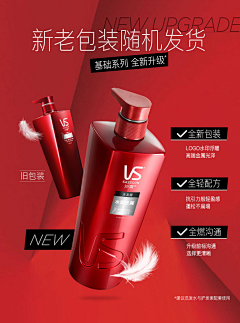 猫仙人x采集到电商-包装升级/对比图
