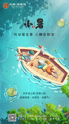 柠檬不萌了采集到灵感-思维