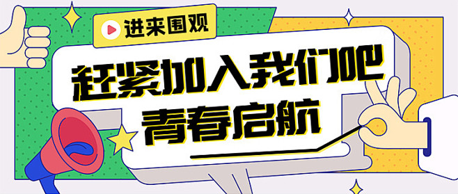 推文封面_17