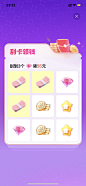 【灵感】这个H5有点意思_UIUX图片素材_搬砖少女的画板-花瓣网