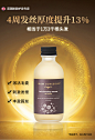 Grow Gorgeous护发精油女防脱精华液免洗头发护理营养液修复干枯-tmall.hk天猫国际