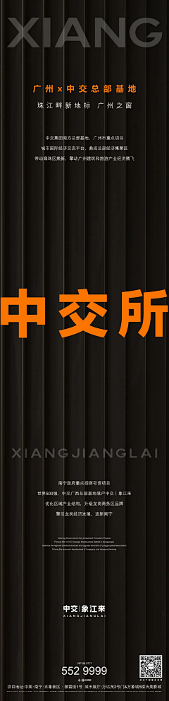 畵玲季采集到品质产品