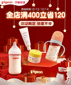 Siren言采集到母婴儿童