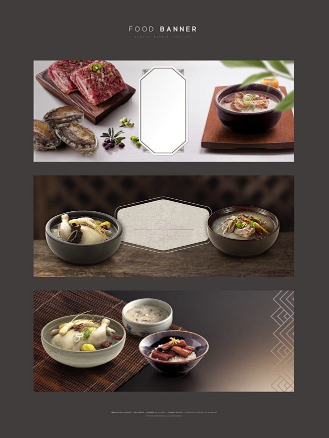 美食海报