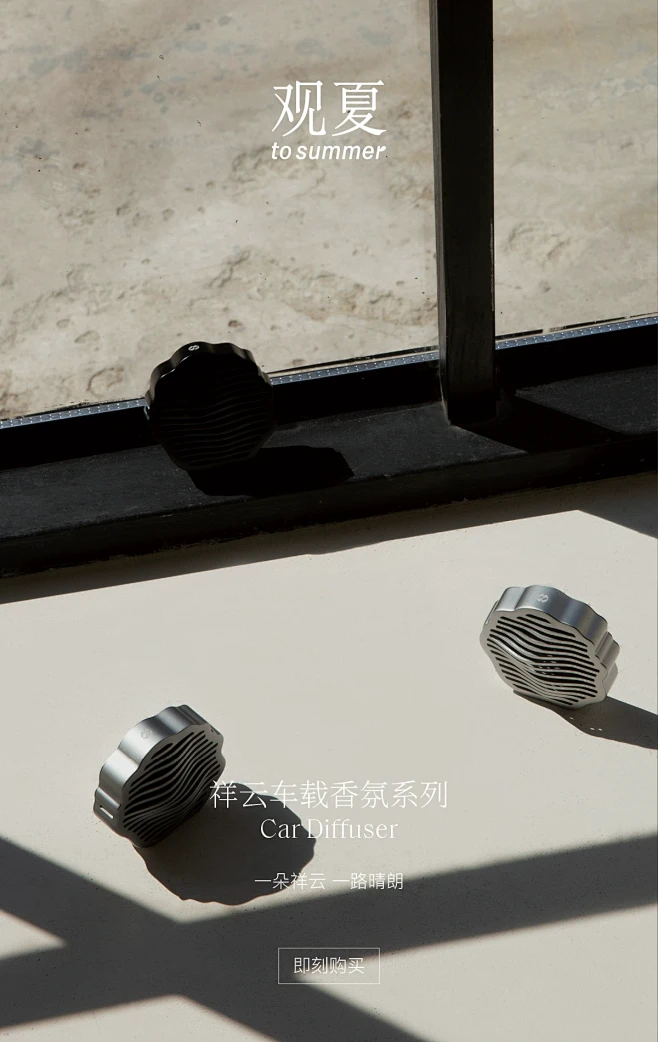 tosummer观夏官方旗舰店-花瓣网