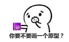 求分享产品经理专用表情包，聊天技巧~？ - 知乎