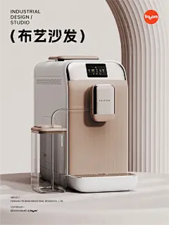 原创设计 I 个人调饮◎全自动咖啡机 - 小红书