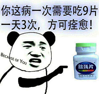 金馆长QQ表情系列，全套恶搞金馆长图片_...