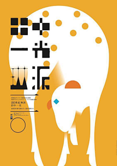 EVA猪猪采集到点线面海报